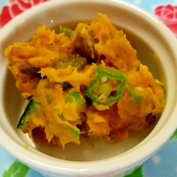 オクラ入りかぼちゃサラダ